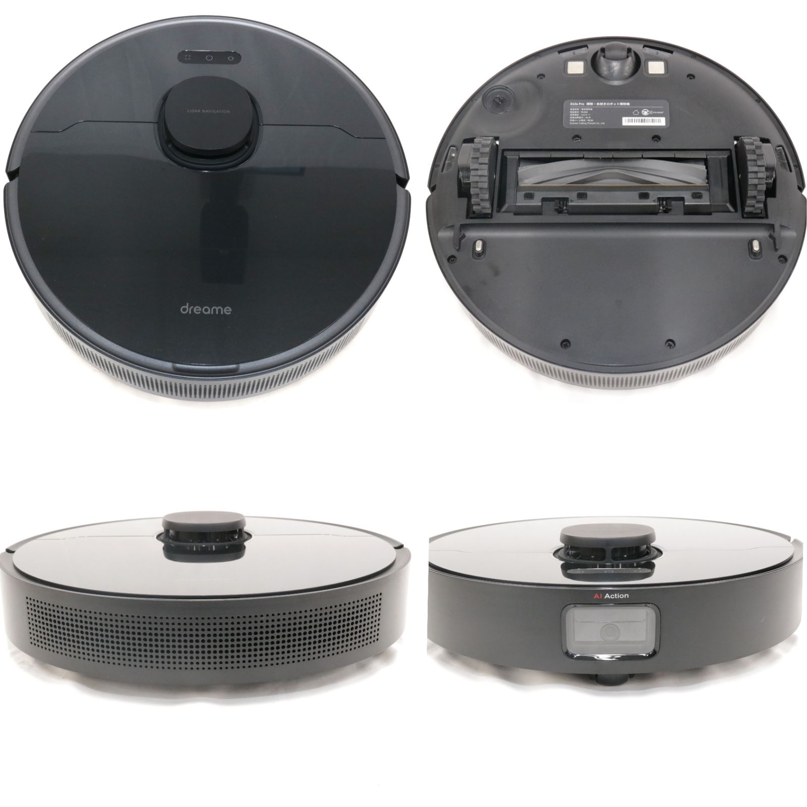 ドリーミー(Dreame) DreameBot D10s Pro ロボット掃除機 dreametech 