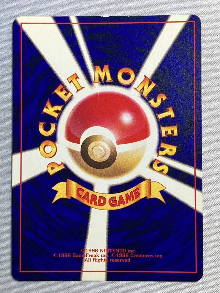 ひかるミュウ LV.24（コロコロコミックおまけ） [旧裏面] No.151 状態