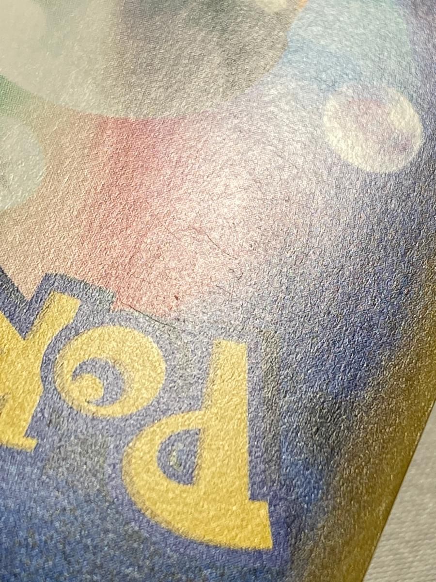 冷酷の反逆者 XY