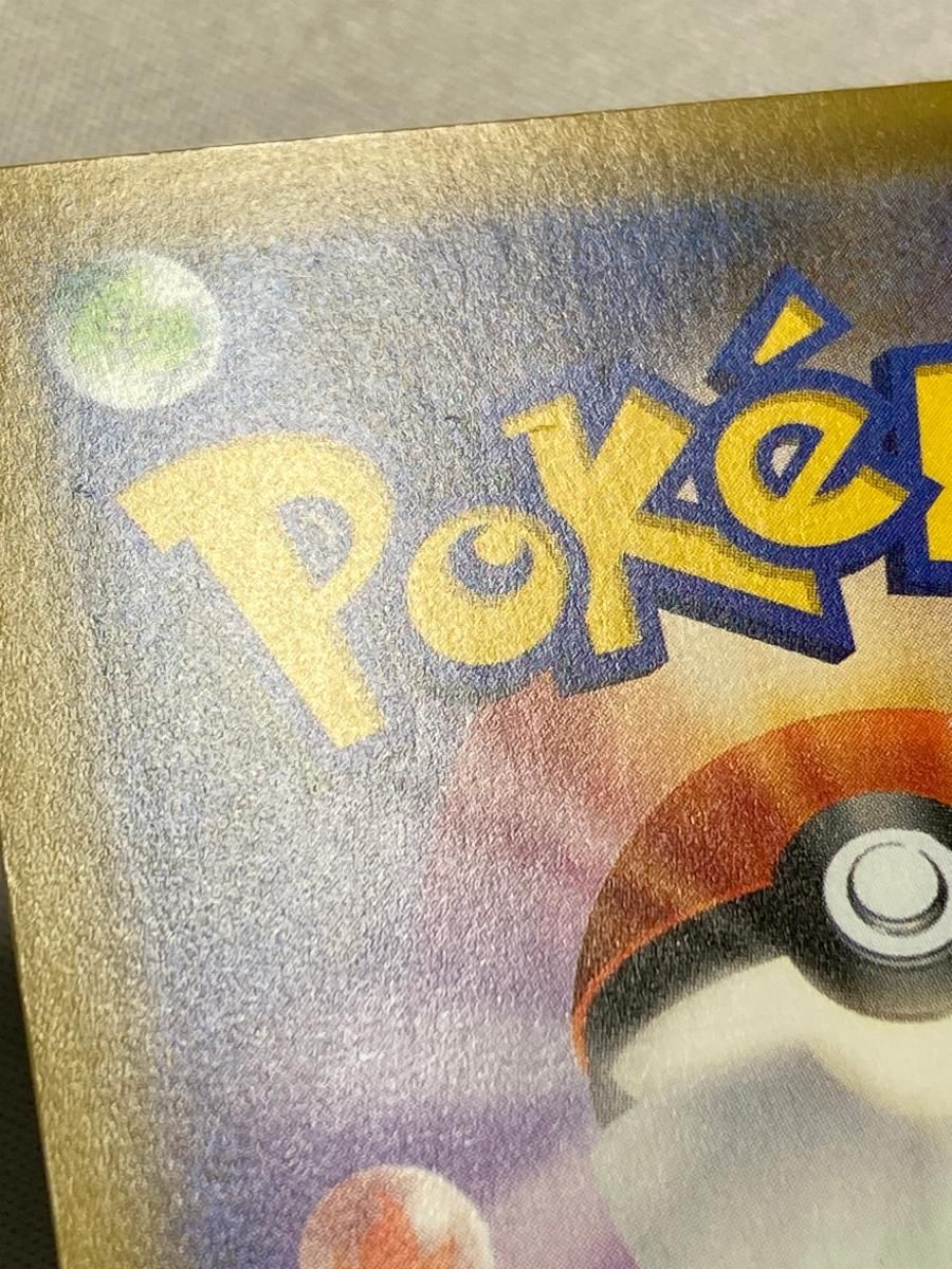 ポケモンカード ポケカ