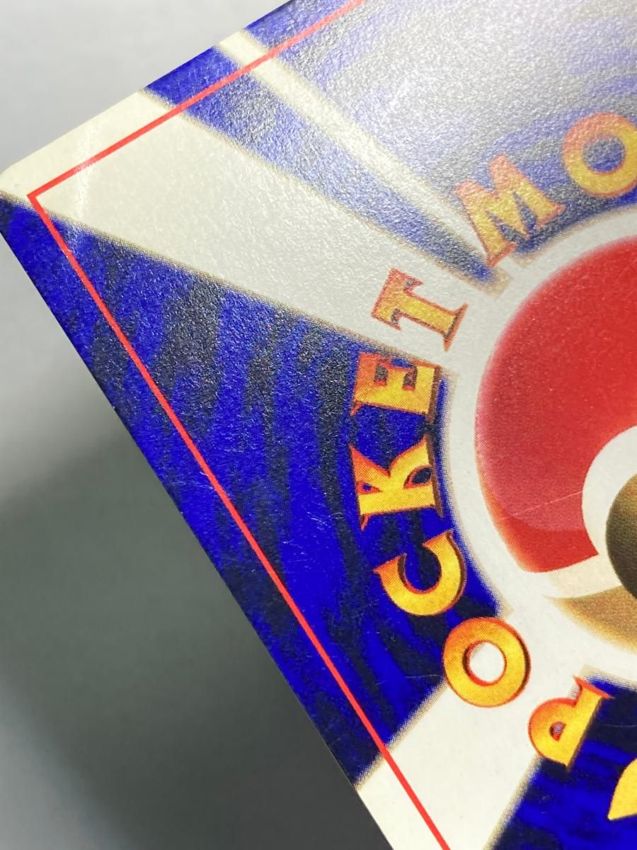 24 コロコロコミックおまけ