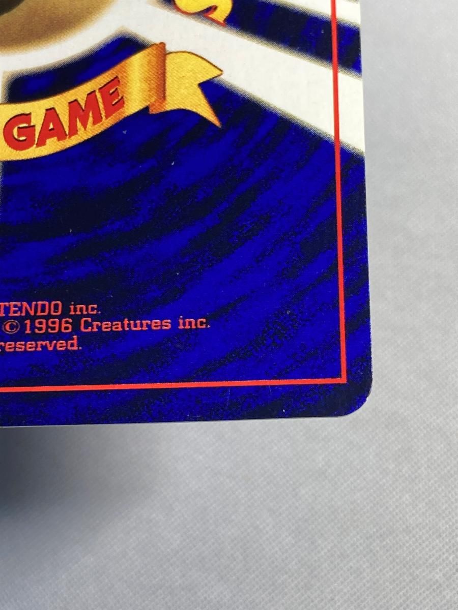 状態難 ポケモンカード