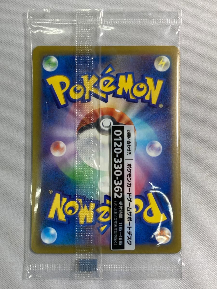 名探偵ピカチュウ 098 SV-P ポケモンカード ポケカ