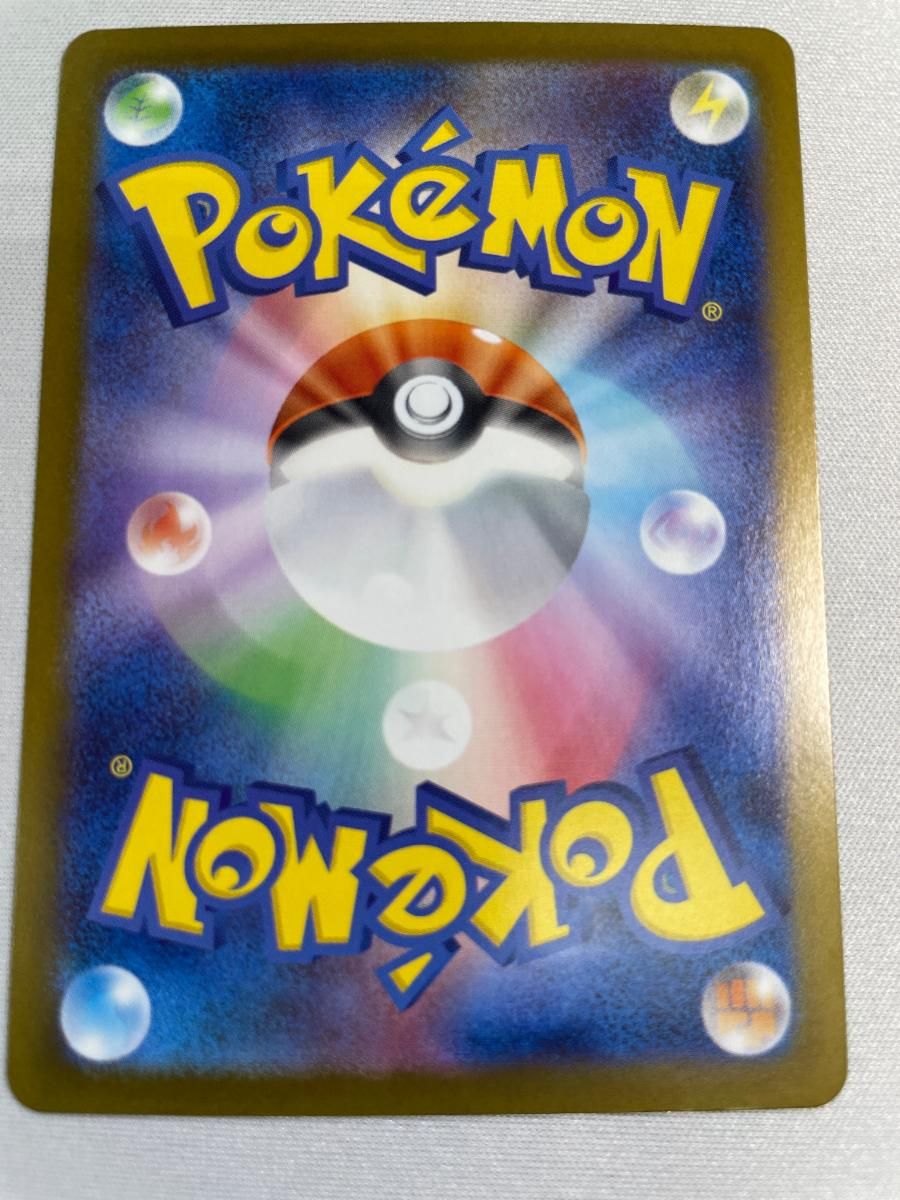 メガリザードンXex SAR インフェルノX M 2 110 080 傷有り ポケモンカード ポケカ