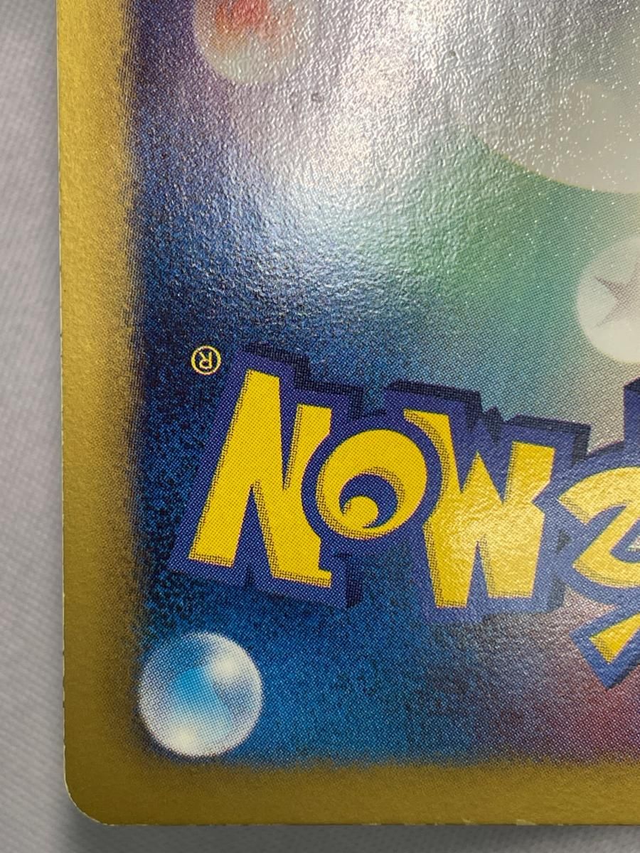 フウロ SR [プラズマゲイル] BW7 076/070 状態難 ポケモンカード