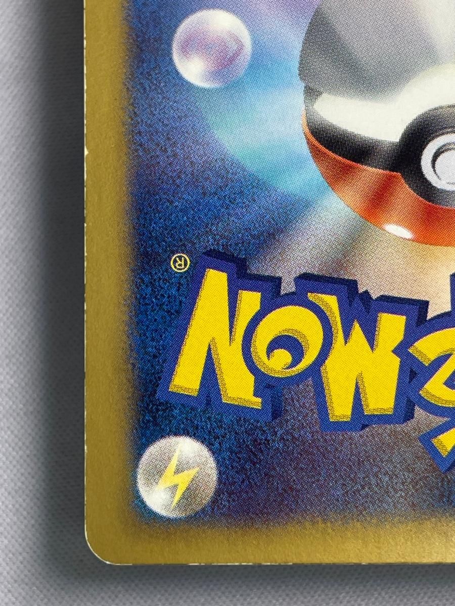 フウロ SR [プラズマゲイル] BW7 076/070 状態難 ポケモンカード