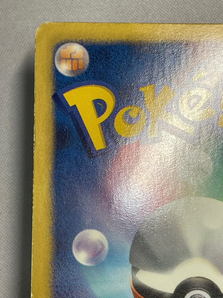  フウロ SR プラズマゲイル BW 7 076|070 状態難 ポケモンカード ポケカ ポケモンカードゲーム トレーディングカード