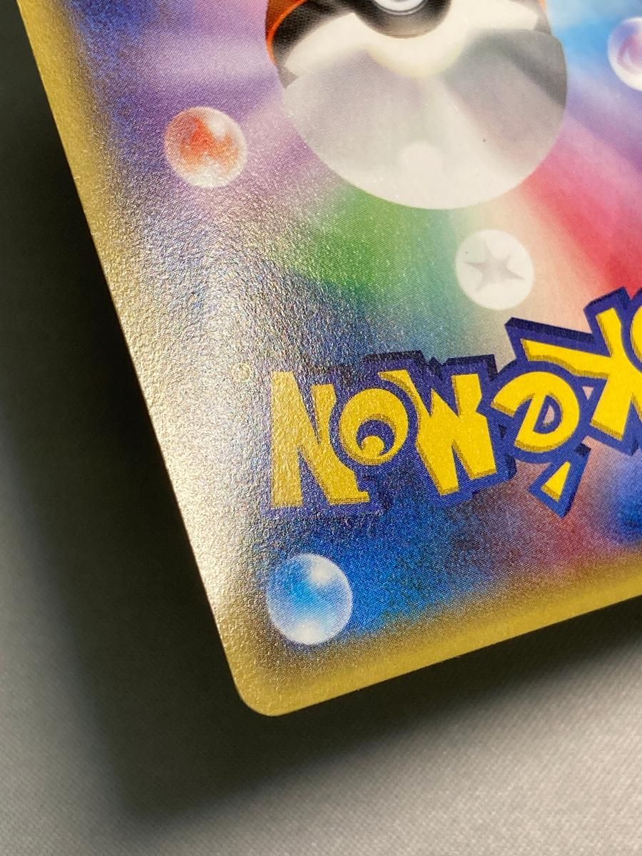 あったかピカチュウ ユニクロ