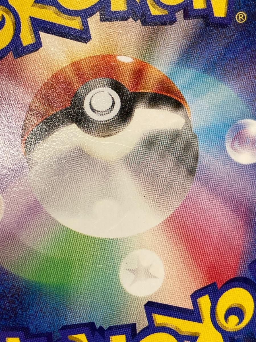  あったかピカチュウ ユニクロ KポケモンヒートテッククルーネックT 特典 097 XY P 状態難 ポケモンカード ポケカ ポケモンカードゲーム トレーディングカード