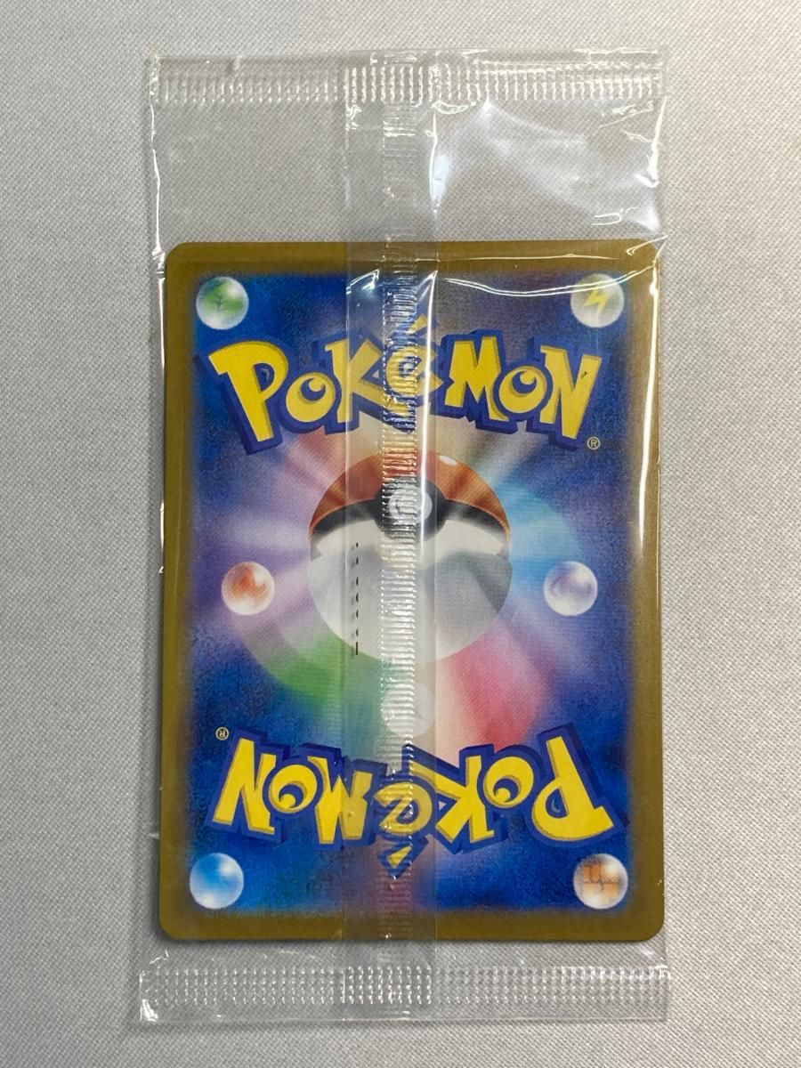 フクオカのピカチュウ BOX ポケモンセンターフクオカ 289 SV-P ポケモンカード ポケカ