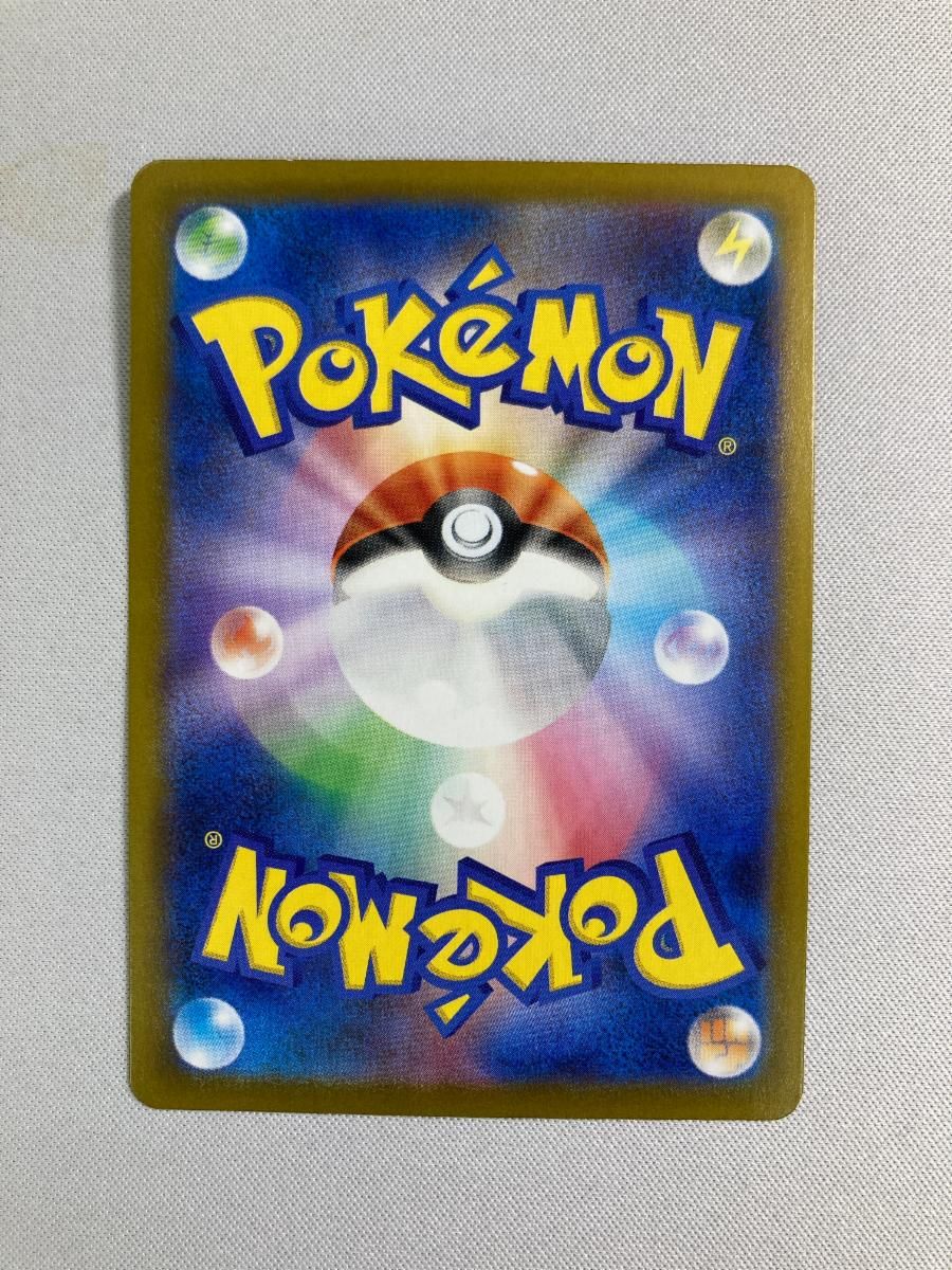 メガリザードンXex SAR インフェルノX M 2 110 080 状態難 ポケモンカード ポケカ