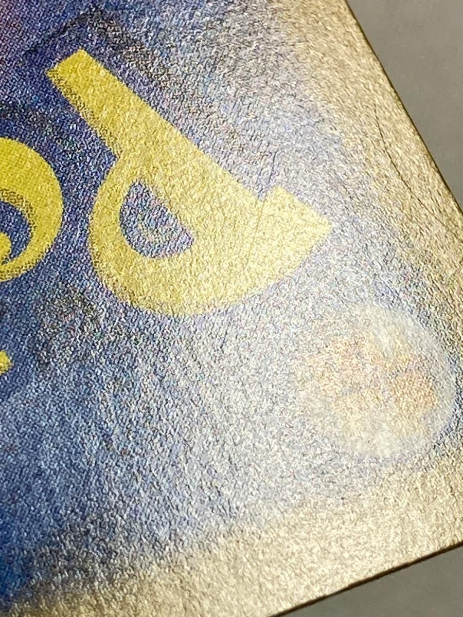  レシラムex SAR ホワイトフ SV 11 W 168 086 傷有り ポケモンカード ポケカ ポケモンカードゲーム トレーディングカード