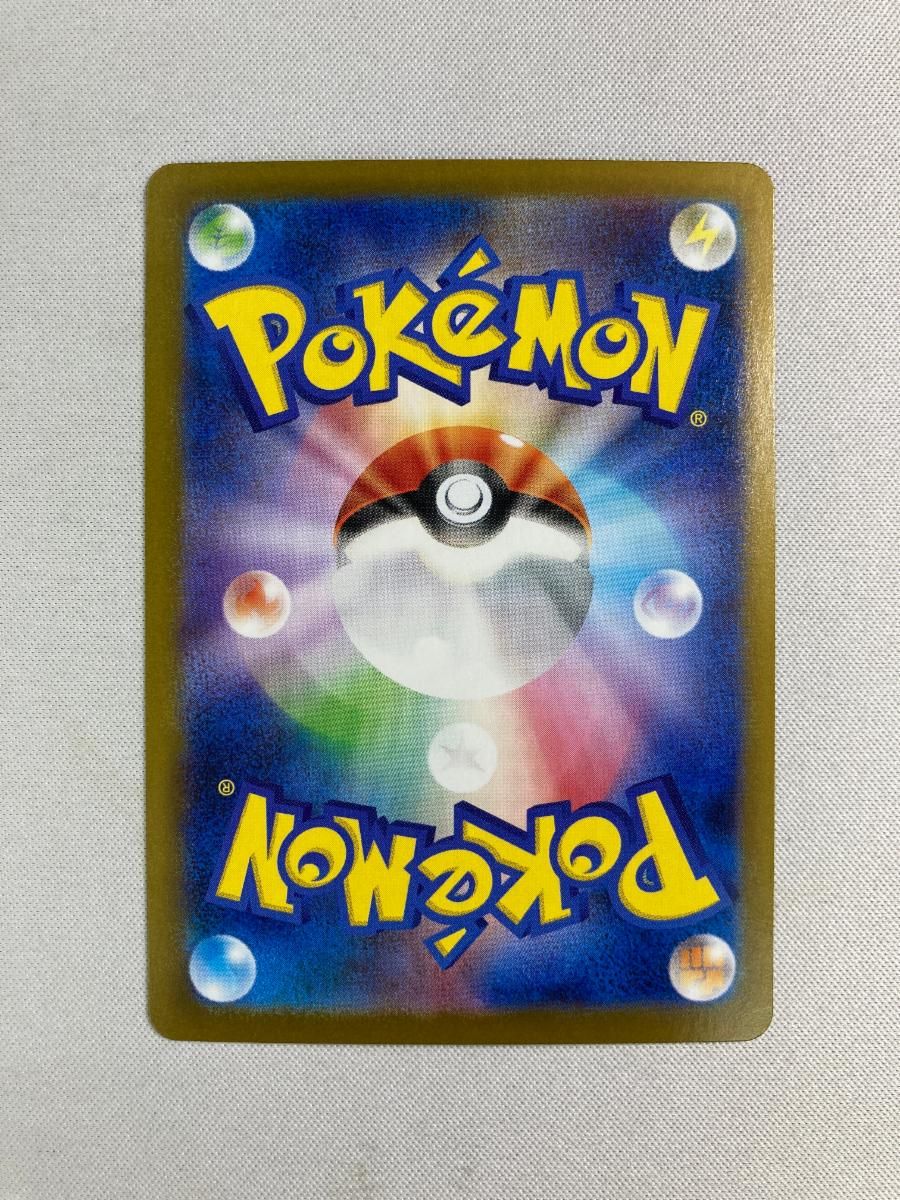 レシラムex SAR ホワイトフ SV 11 W 168 086 傷有り ポケモンカード ポケカ