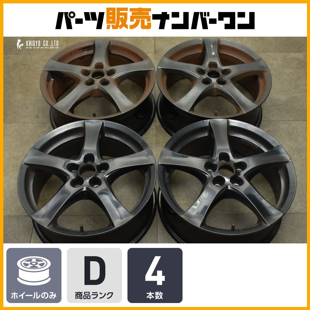 品 BORBET ボルベット 17 in 7 J 50 PCD 108 VOLVO ボルボ C 30 S 40 V クロスカントリー 60 70 スタッドレス アルミ4本セット
