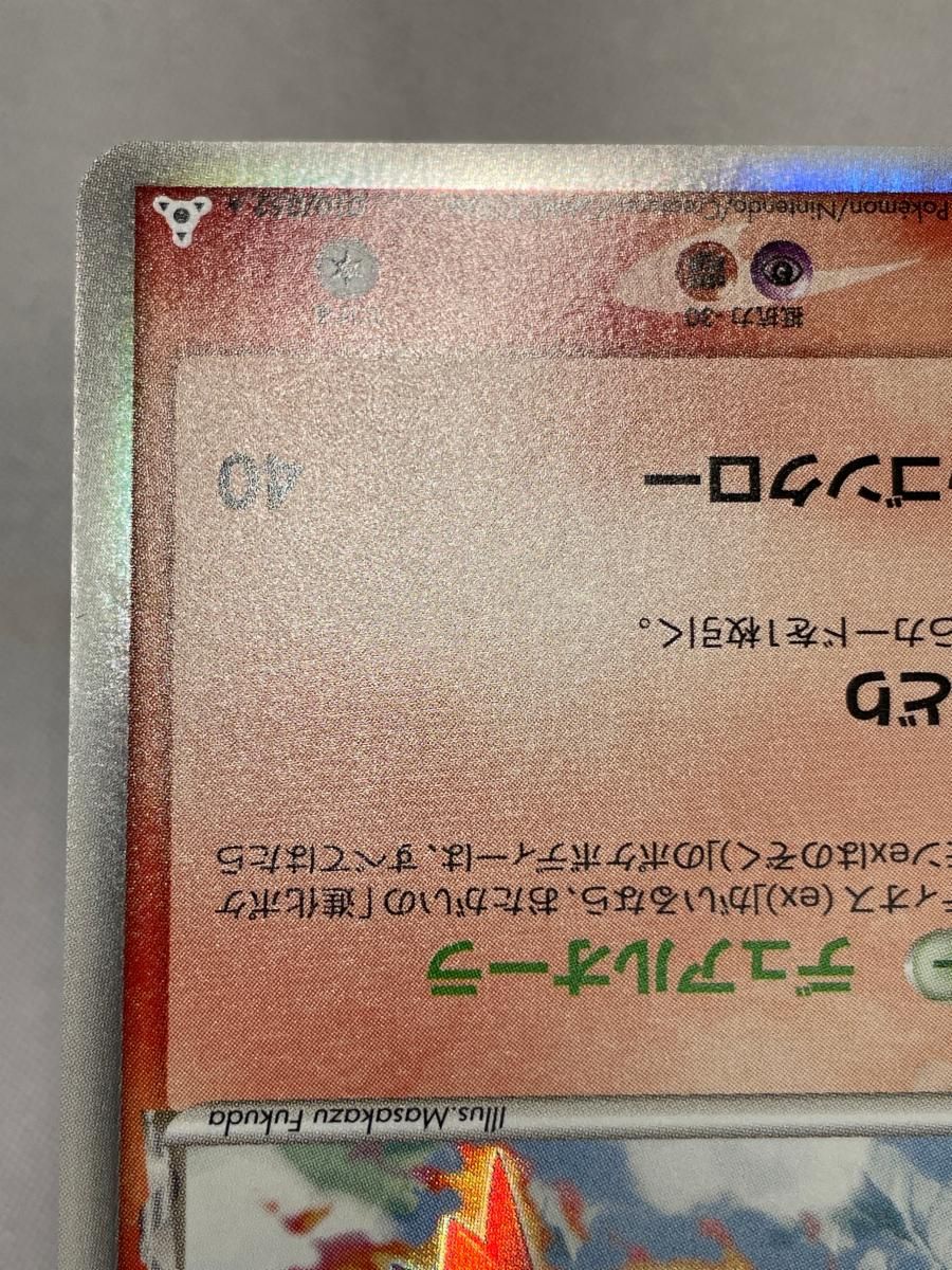 ポケモンカードPCG