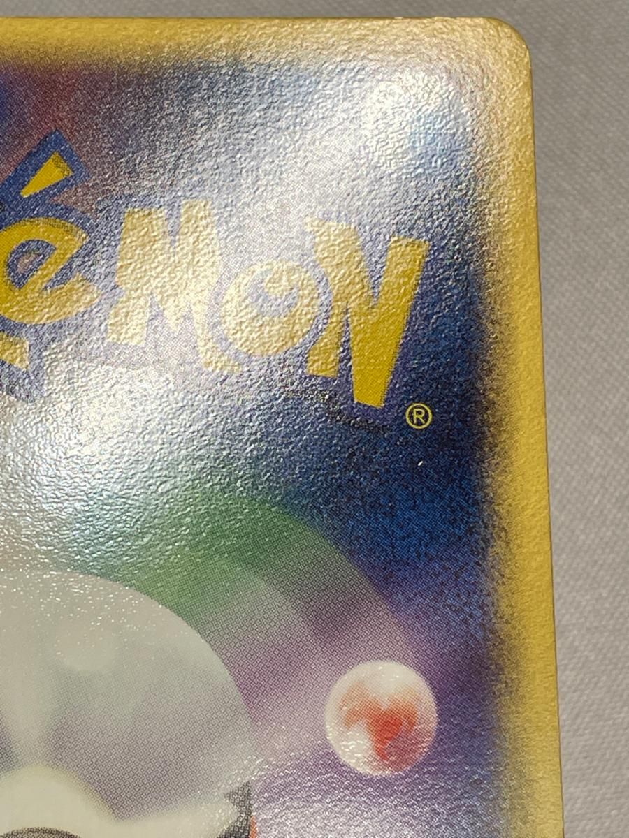  ラティアス ポケモンカードPCG 010 052 傷有り ポケモンカード ポケカ ポケモンカードゲーム トレーディングカード