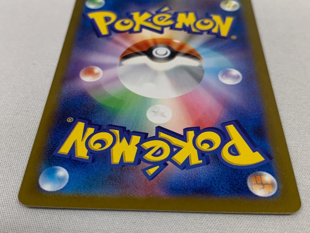  レシラムex BWR ホワイトフ SV 11 W 174 086 ポケモンカード ポケカ ポケモンカードゲーム トレーディングカード