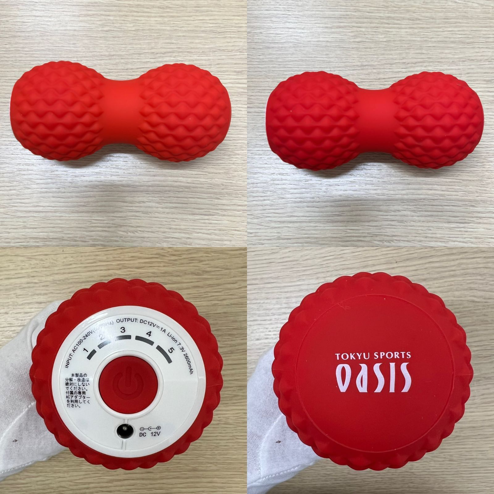 K1204］【未使用品】シェイプツインボール STB-100 赤 - メルカリ