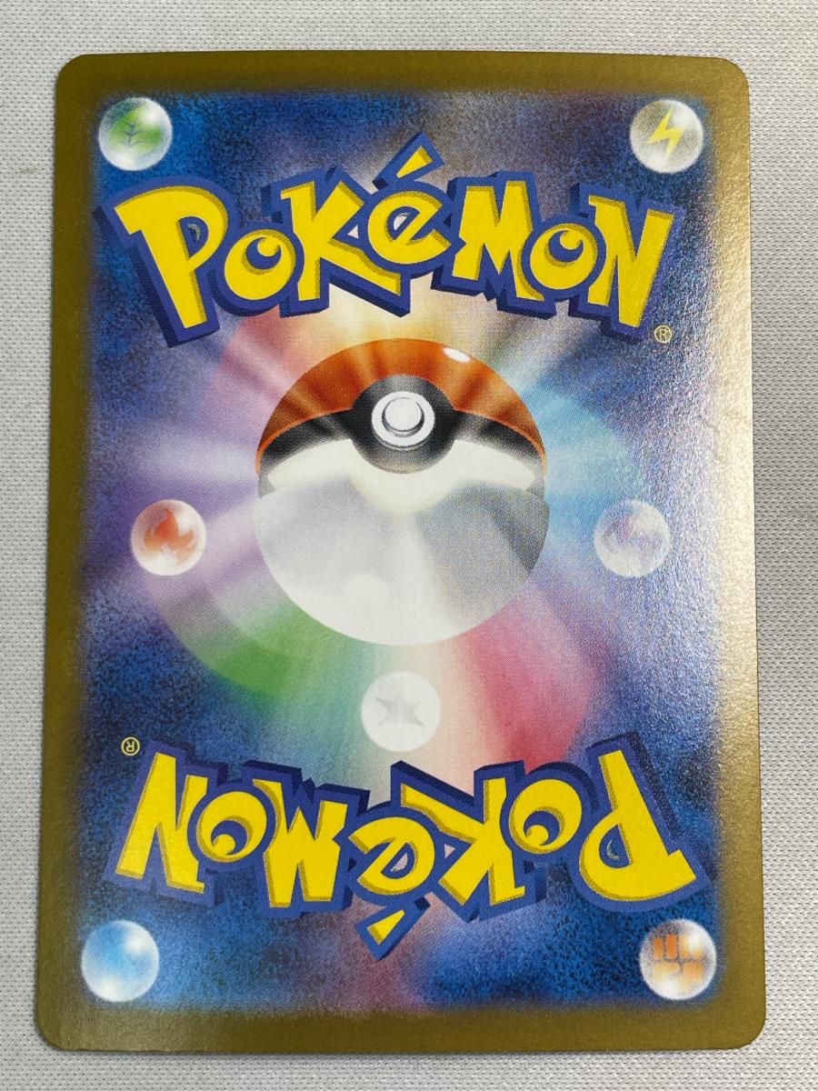 ゼクロムex SAR ブラックボルト SV 11 B 169 086 傷有り ポケモンカード ポケカ