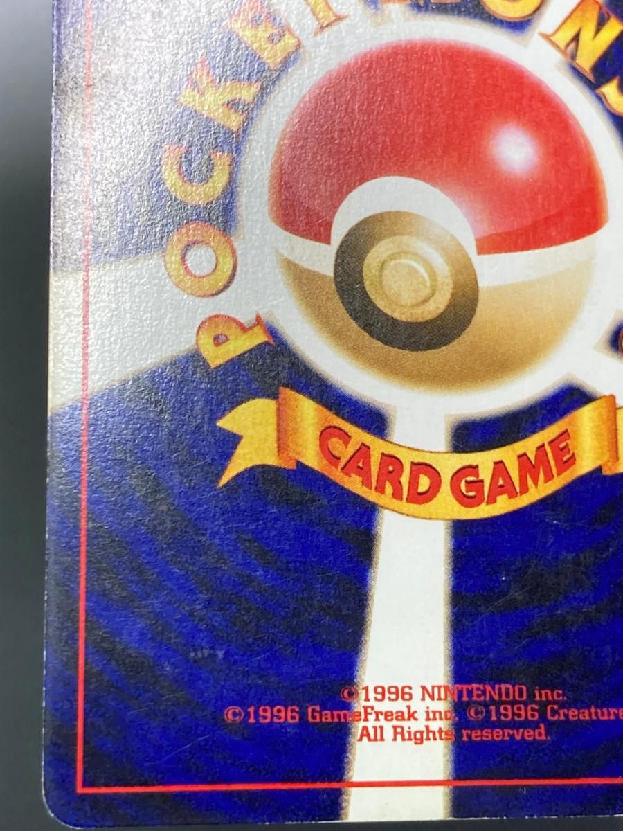 ポケモンカード ポケカ