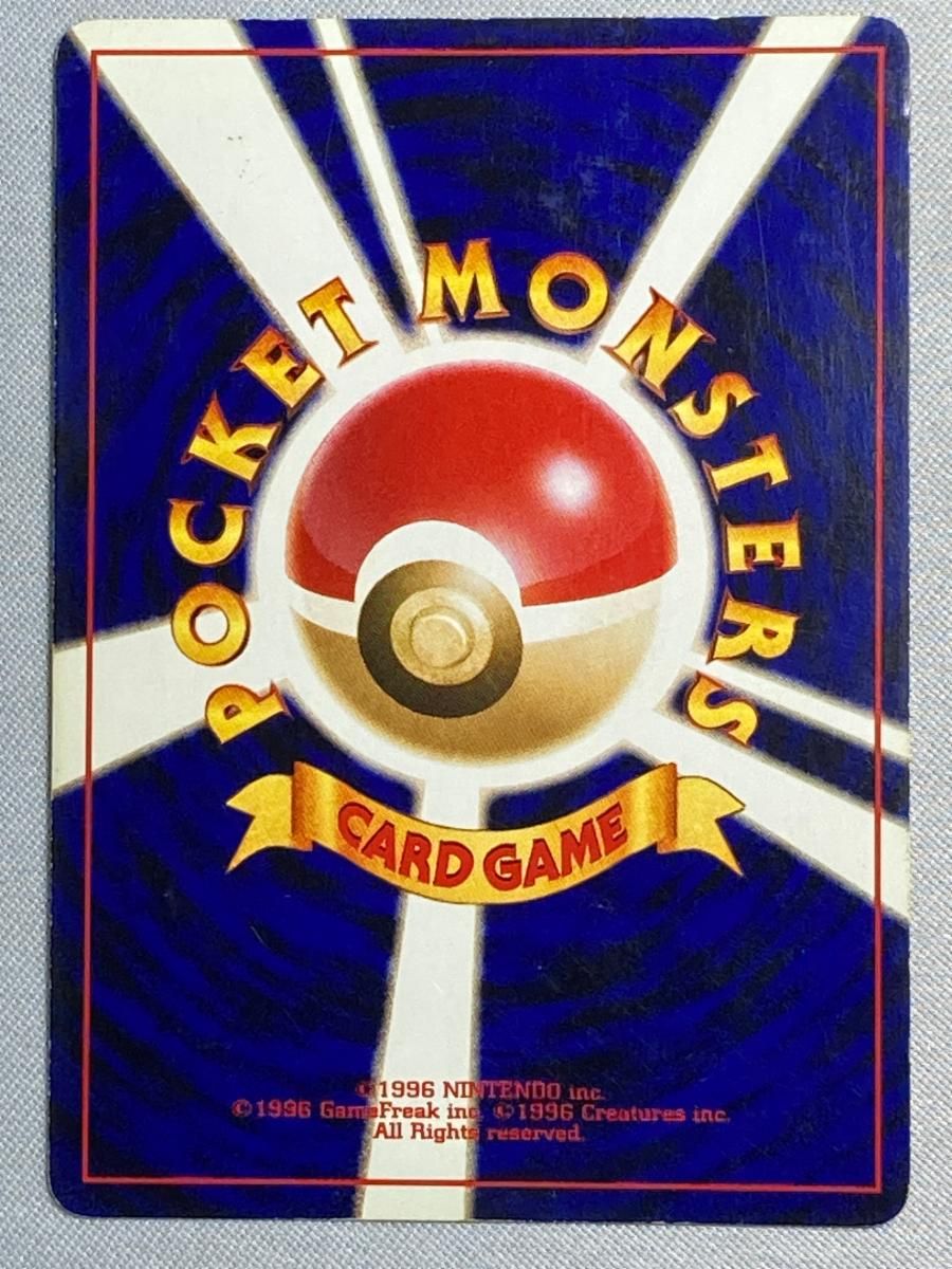 わるいゲンガー LV.32 旧裏面 No.094 闇 そして光へ 状態難 ポケモンカード ポケカ