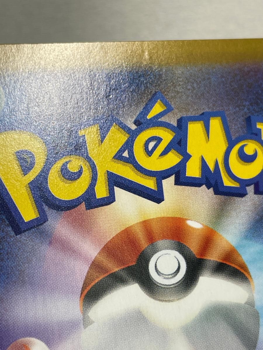 アセロラのいたずら