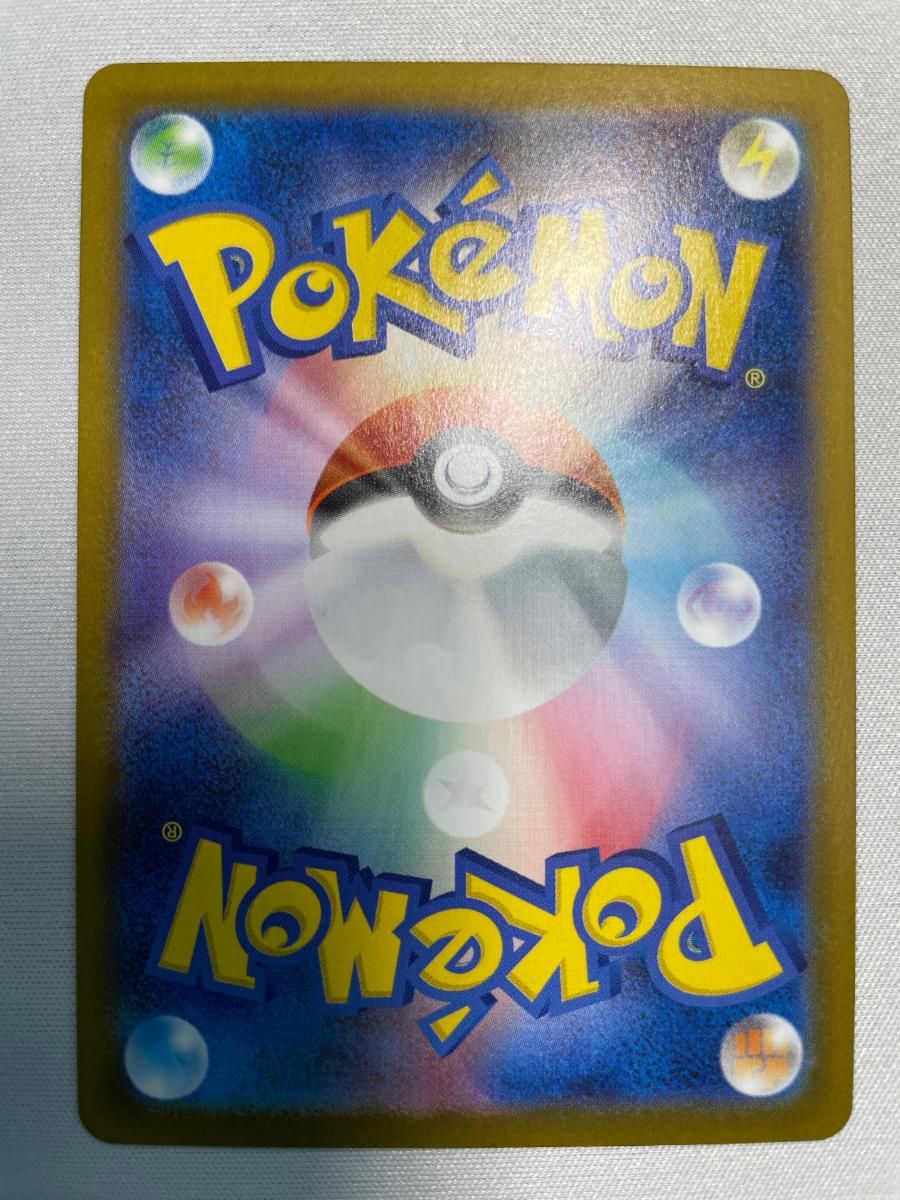 アセロラのいたずら SAR メガシンフォニア M 1 S 090 063 傷有り ポケモンカード ポケカ