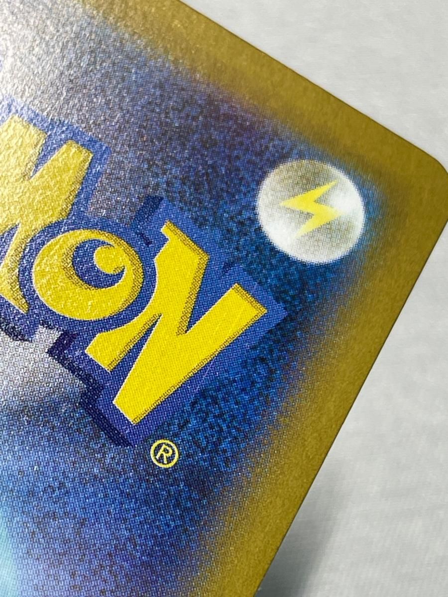 メガシンフォニア