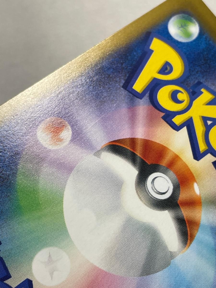 傷有り ポケモンカード