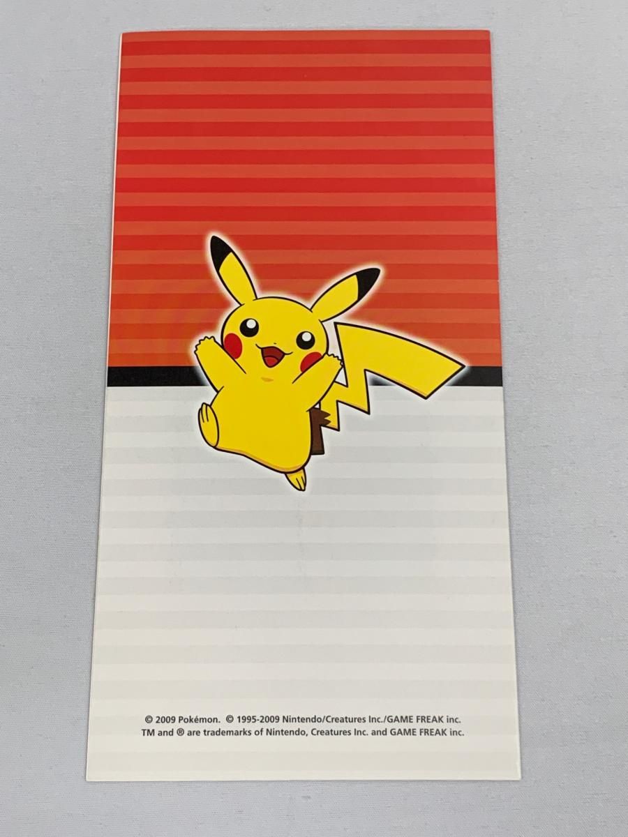 ポケモンだいすきクラブカード PCGアクションポイントプレゼント
