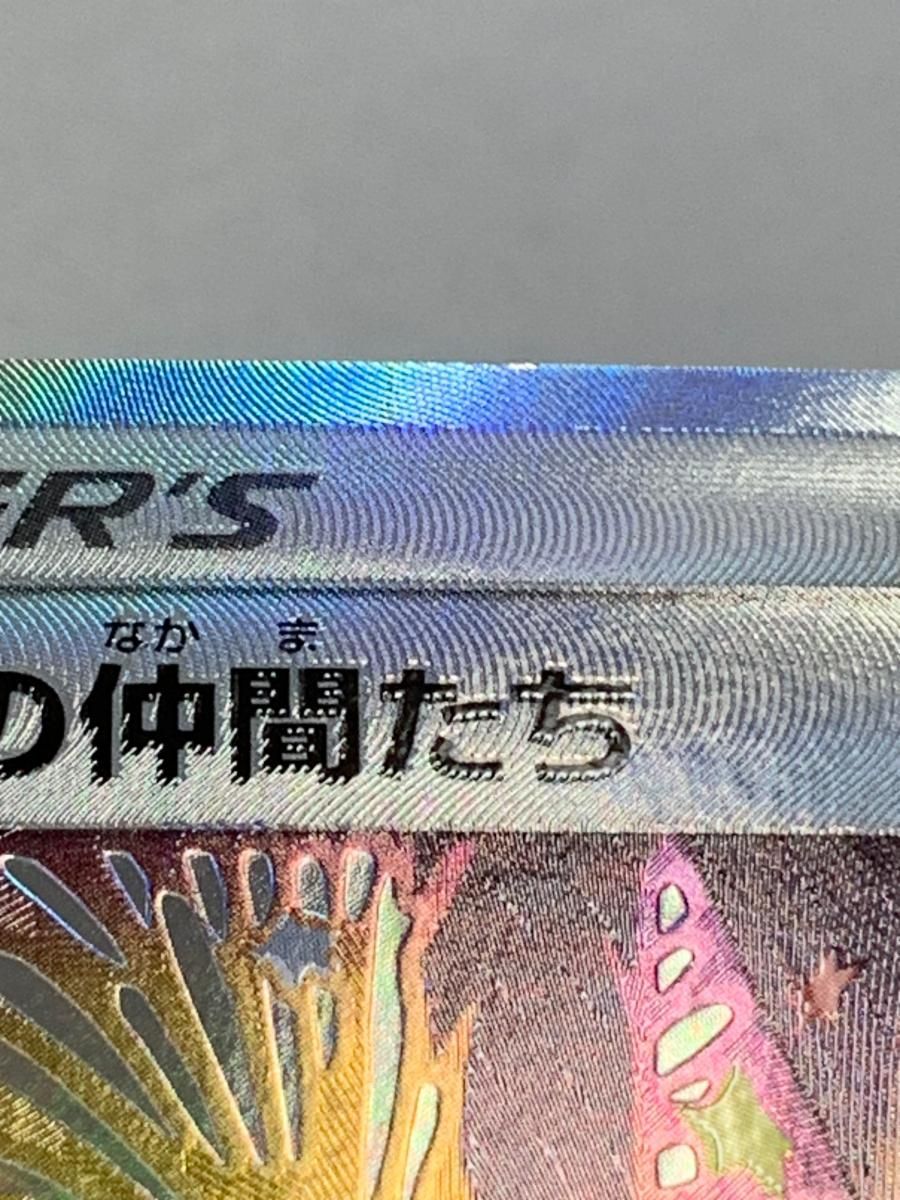 ポケモンカード