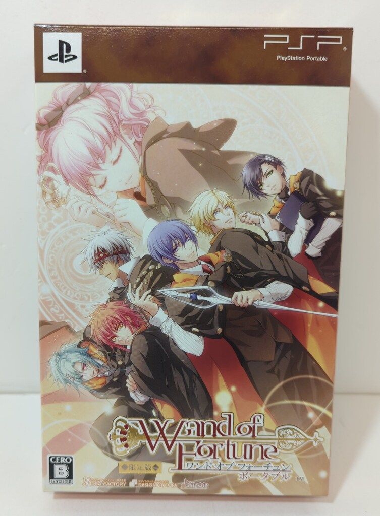 PSP ワンドオブフォーチュン ポータブル(限定版) - メルカリ