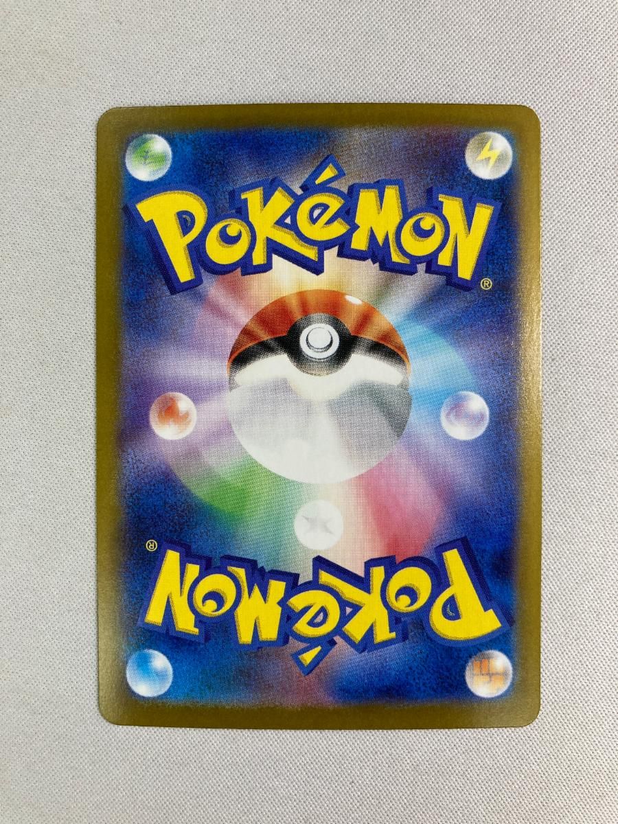 リーリエの決心 SR メガブレイブ M 1 L 086 063 傷有り ポケモンカード ポケカ