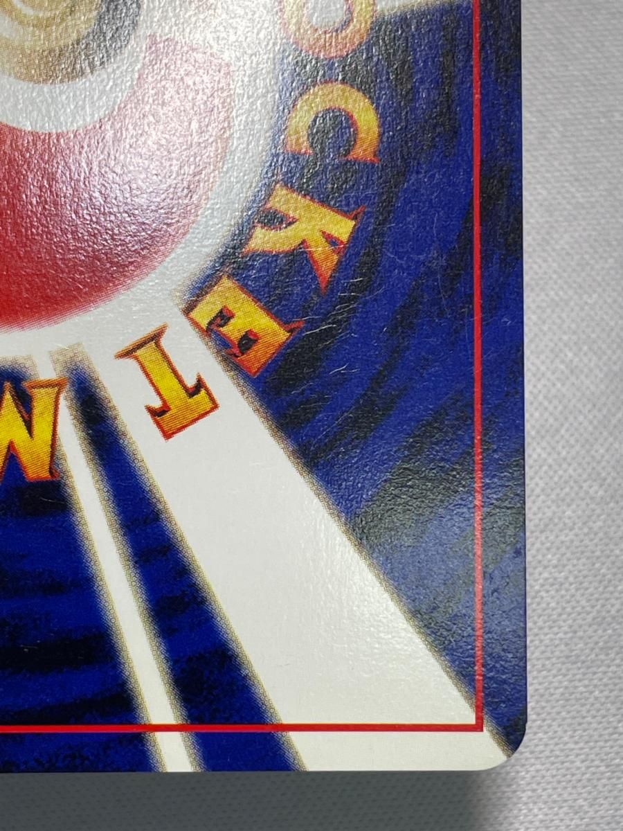 スイクン LV.33 ☆ [旧裏面] No.245 めざめる伝説 状態難 ポケモン