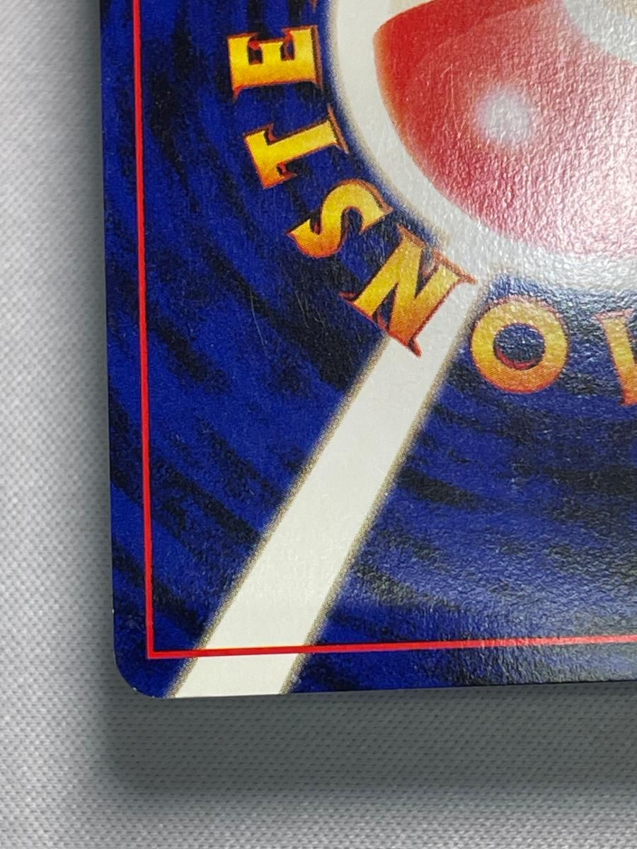 値下　ポケモンカードゲーム(旧裏面) No.245[★]：スイクン LV.33 スイクン ポケモンカード No. 245 スイクン No.245 LV.33 旧裏