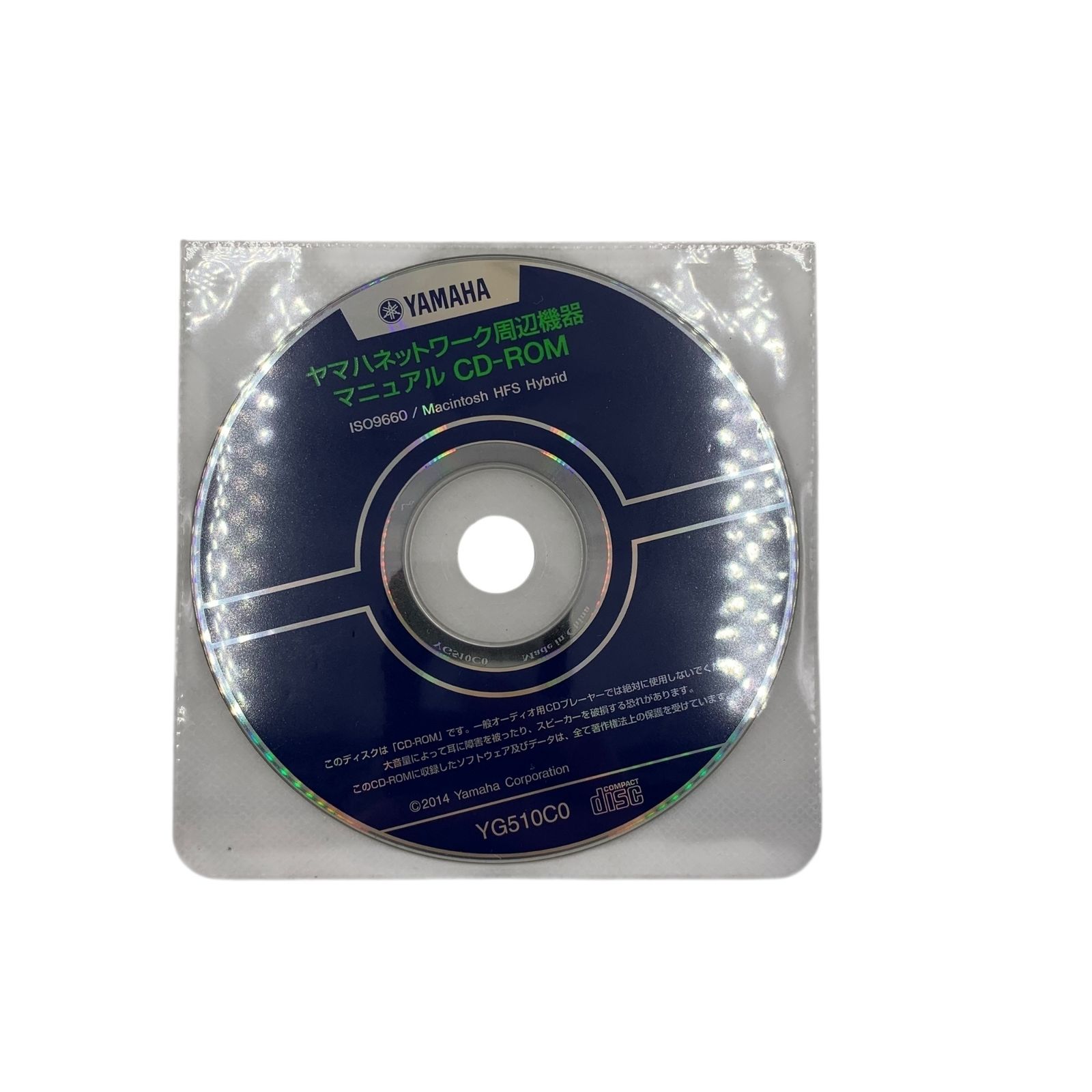 □YAMAHA RTX1210 ルーター 本体 電源ケーブル 説明書 CD-ROM付 動作