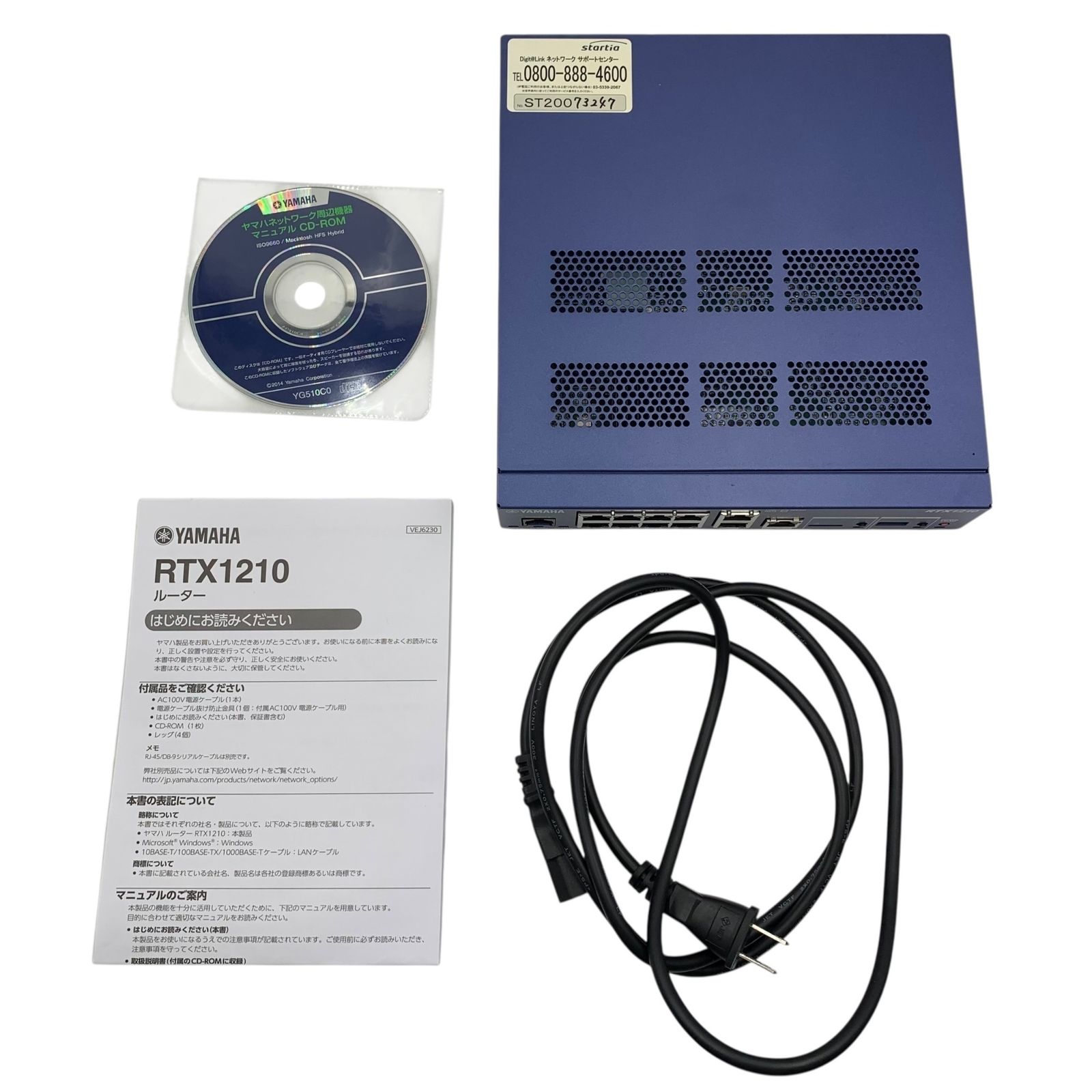 YAMAHA RTX1210 ルーター 本体 + 電源ケーブル □YAMAHA RTX1210 ルーター 本体 電源ケーブル 説明書 CD-ROM付 動作