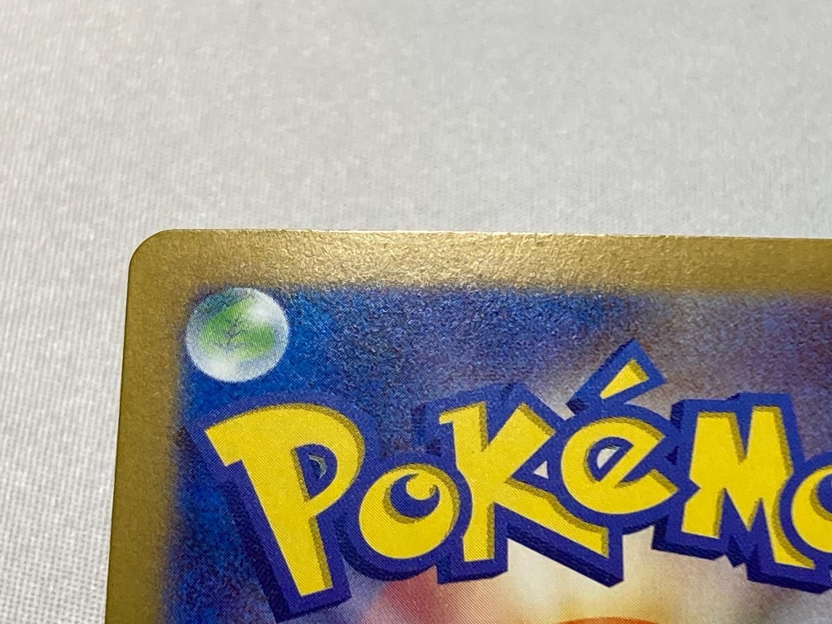  エリカの招待 SAR ポケモンカード151 SV 2 a 206|165 傷有り ポケモンカード ポケカ ポケモンカードゲーム トレーディングカード