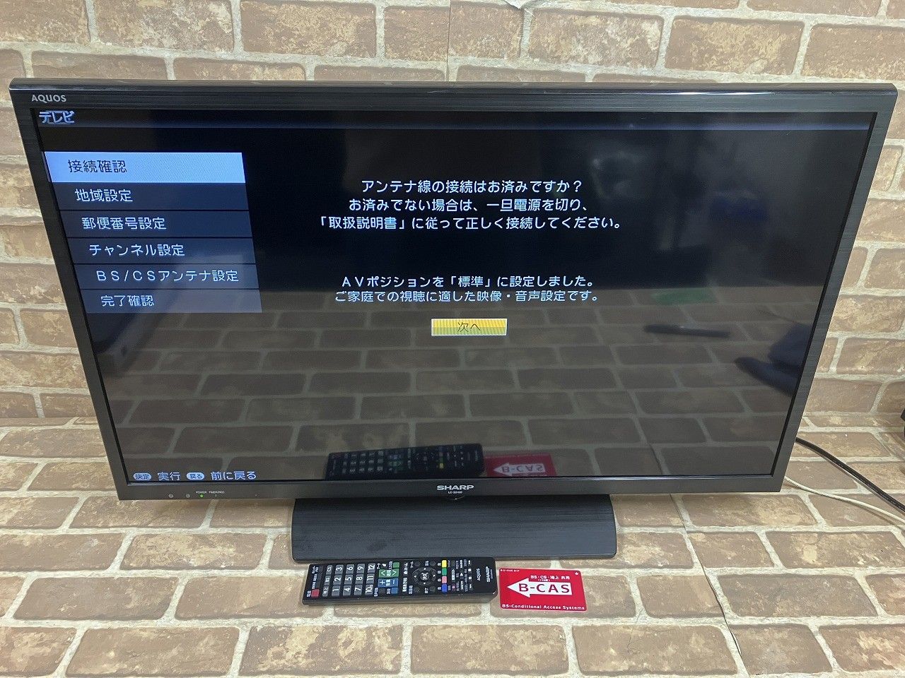 SHARP シャープ 32 V型 液晶テレビ AQUOS ハイビジョン LC H 20 ブラック