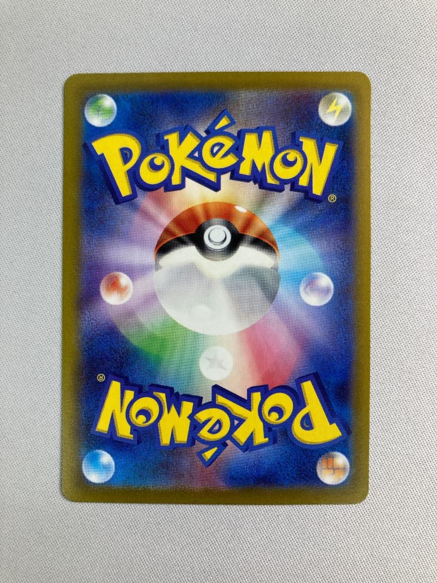 キハダ SAR トリプレットビート SV 1 a 099 073 傷有り ポケモンカード ポケカ