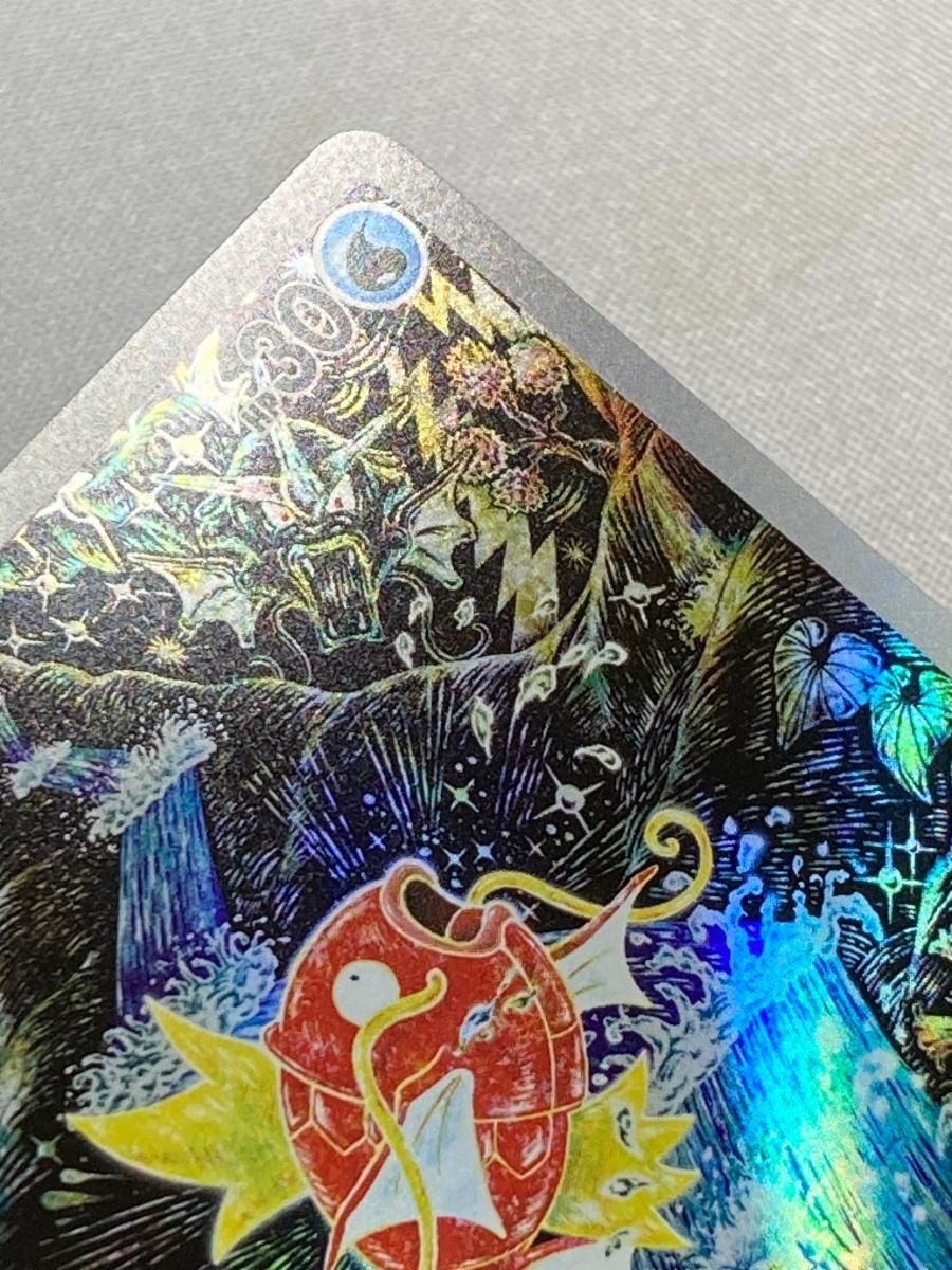 コイキング AR [トリプレットビート] SV1a 080/073 状態難 ポケモン