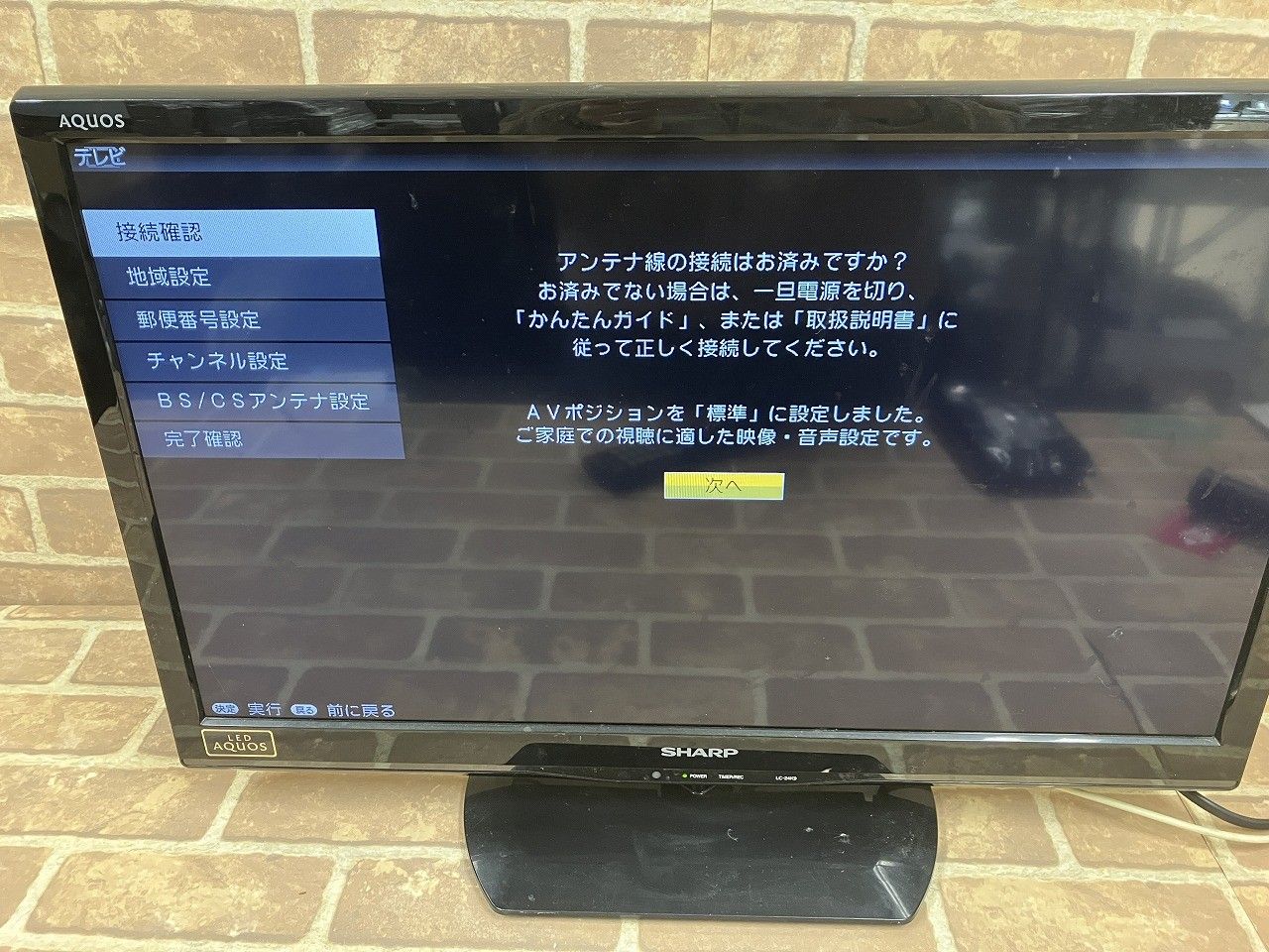 【動作良好】SHARP LC-24K9 液晶テレビ 24型 付属品完備 Amazon | 【整備済み品】 シャープ 24V型 液晶 テレビ AQUOS LC-24K9-B
