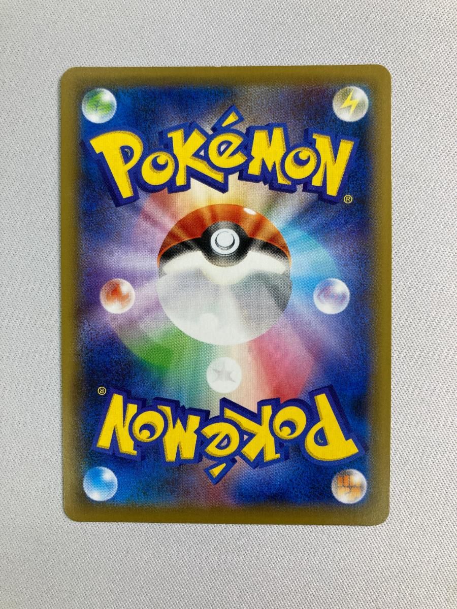 クララ SR 双璧のファイター S 5 a 082 070 傷有り ポケモンカード ポケカ