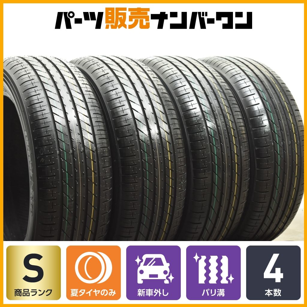 2025年製 新車外し品】トーヨー プロクセス R60 205/55R17 4本セット 