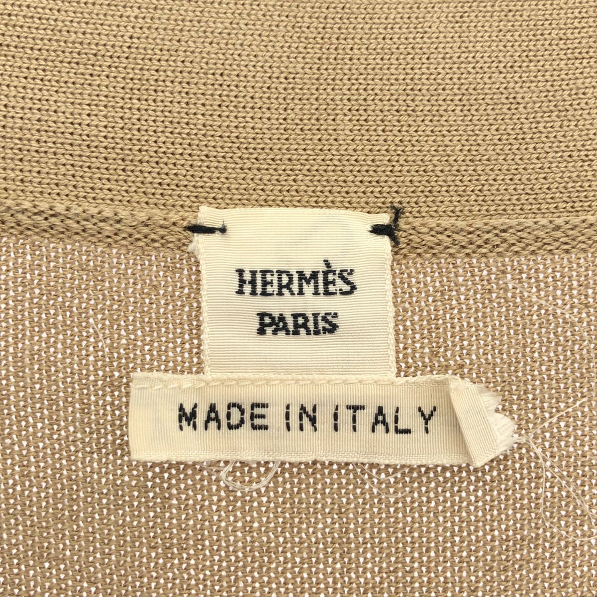 HERMES