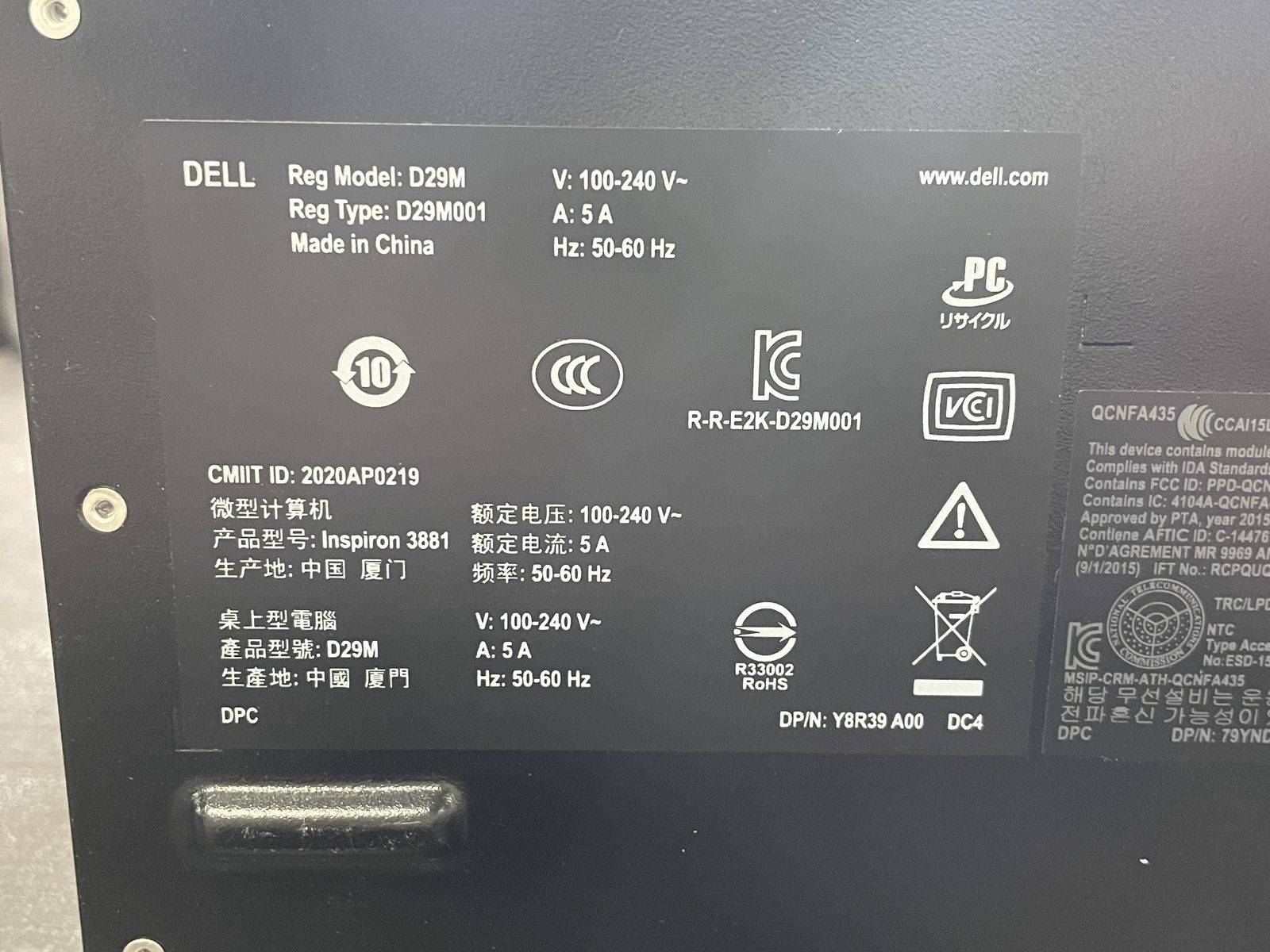□美品 DELL Inspiron 3881 デスクトップパソコン Core i3 10100