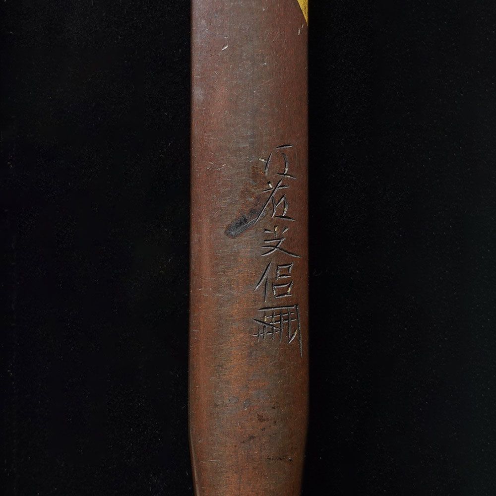 ☆後藤一乗写 赤銅魚子地福神図笄 無銘 縁起物 後藤光行 七福神図三所