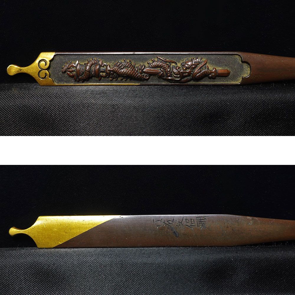 後藤一乗写　赤銅魚子地福神図笄　無銘　縁起物　後藤光行　七福神図三所物 ☆後藤一乗写 赤銅魚子地福神図笄 無銘 縁起物 後藤光行 七福神図三所