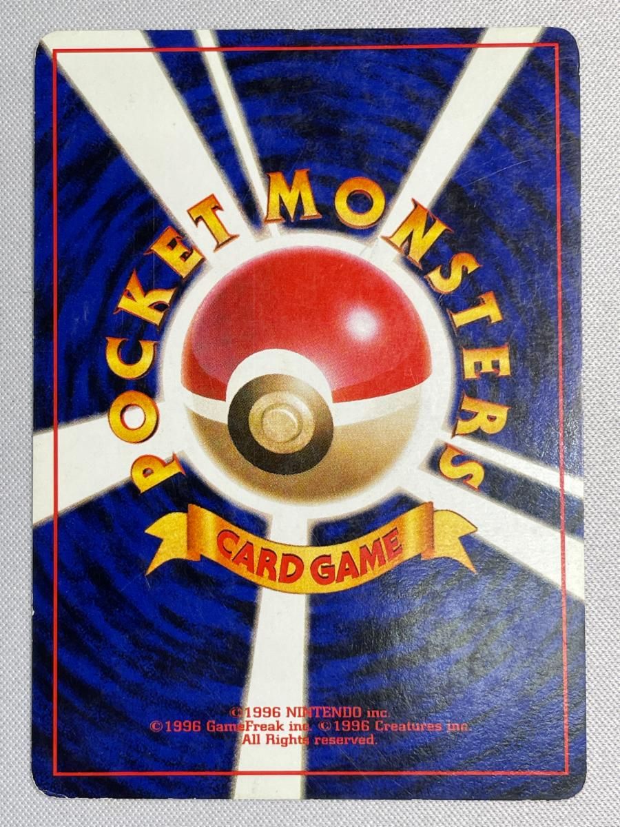 わるいリザードン LV 38 旧裏面 No 006 ロケット団 状態難 ポケモンカード ポケカ