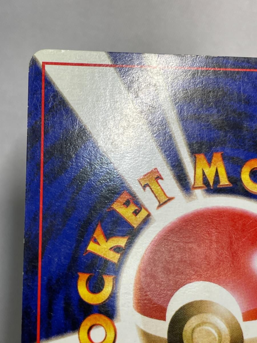 わるいリザードン LV